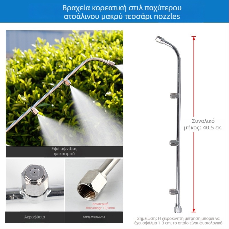 Ατομικοποιητής ακροφυσίου ψεκασμού με δαχτυλίδι, πολλαπλών κεφαλών, ανθεκτικός στον άνεμο και ρυθμιζόμενος (Τύπος: κανάκι/πότισμα/κεφαλή ντους; Υλικό: OTHER; Μάρκα: OTHER; Εισαγόμενο: Όχι)