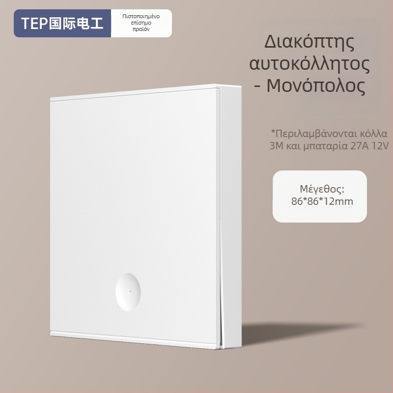 Ασύρματος διακόπτης ελέγχου για οικιακή χρήση — Μάρκα Tep; Τύπος: Ασύρματος διακόπτης ελέγχου; Εφαρμογή: Οικιακή χρήση; Τύπος διακόπτη: Διακόπτης ελέγχου από απόσταση