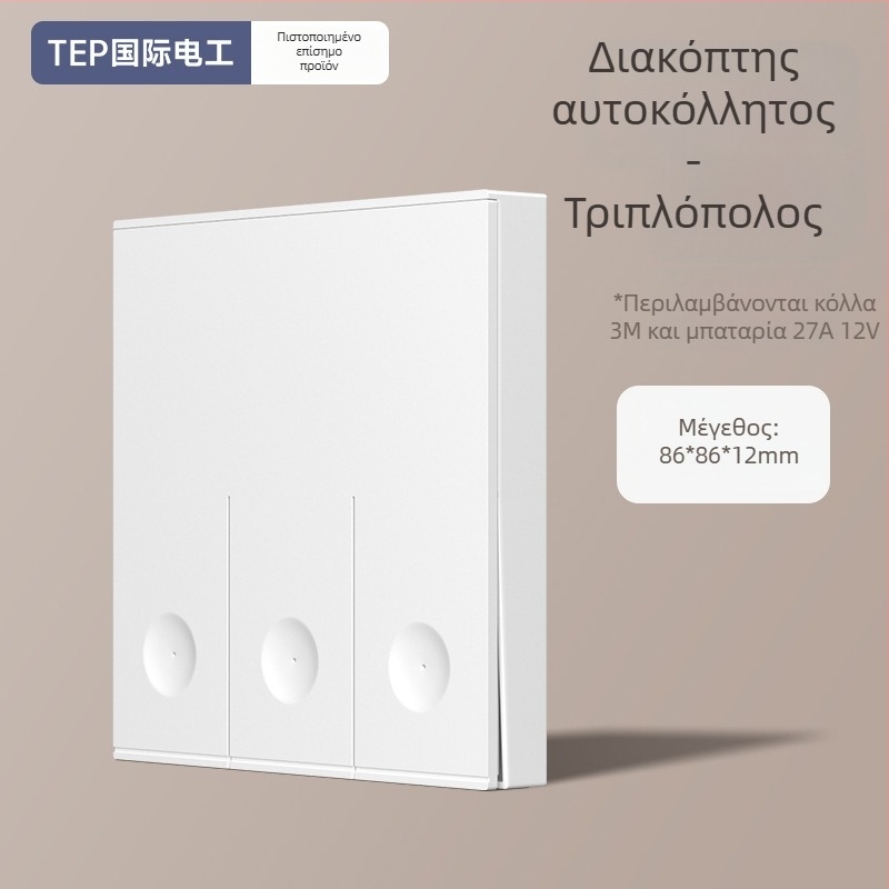 Ασύρματος διακόπτης ελέγχου για οικιακή χρήση — Μάρκα Tep; Τύπος: Ασύρματος διακόπτης ελέγχου; Εφαρμογή: Οικιακή χρήση; Τύπος διακόπτη: Διακόπτης ελέγχου από απόσταση