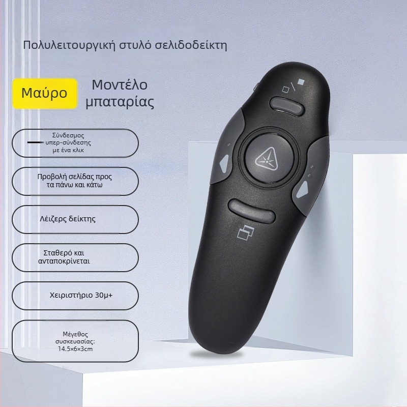 Jun yisheng ABS Laser Pen για γύρισμα σελίδων PPT με οθόνη αφής και αερο-ποντίκι; εκτύπωση λογοτύπου διαθέσιμη