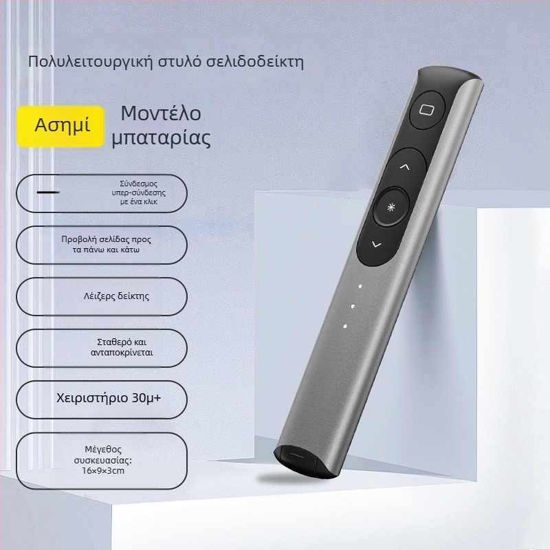 Jun yisheng ABS Laser Pen για γύρισμα σελίδων PPT με οθόνη αφής και αερο-ποντίκι; εκτύπωση λογοτύπου διαθέσιμη