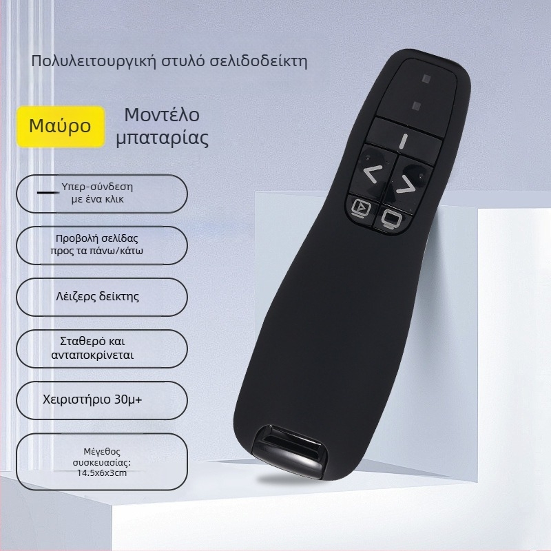 Jun yisheng ABS Laser Pen για γύρισμα σελίδων PPT με οθόνη αφής και αερο-ποντίκι; εκτύπωση λογοτύπου διαθέσιμη