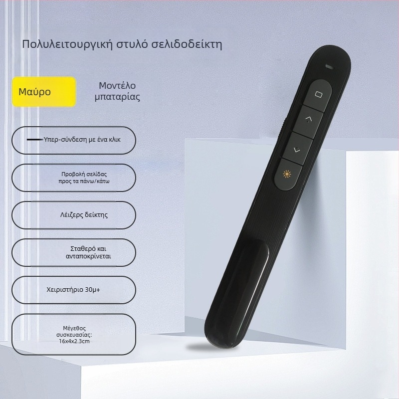 Jun yisheng ABS Laser Pen για γύρισμα σελίδων PPT με οθόνη αφής και αερο-ποντίκι; εκτύπωση λογοτύπου διαθέσιμη