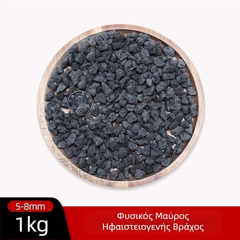 Υπόστρωμα για διακόσμηση ενυδρείου από ηφαιστειακό βράχο – φυσικοί κόκκοι βράχου για διακόσμηση