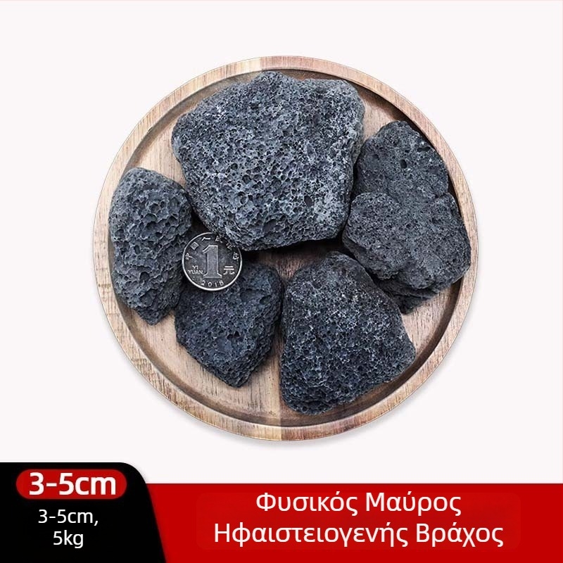 Υπόστρωμα για διακόσμηση ενυδρείου από ηφαιστειακό βράχο – φυσικοί κόκκοι βράχου για διακόσμηση