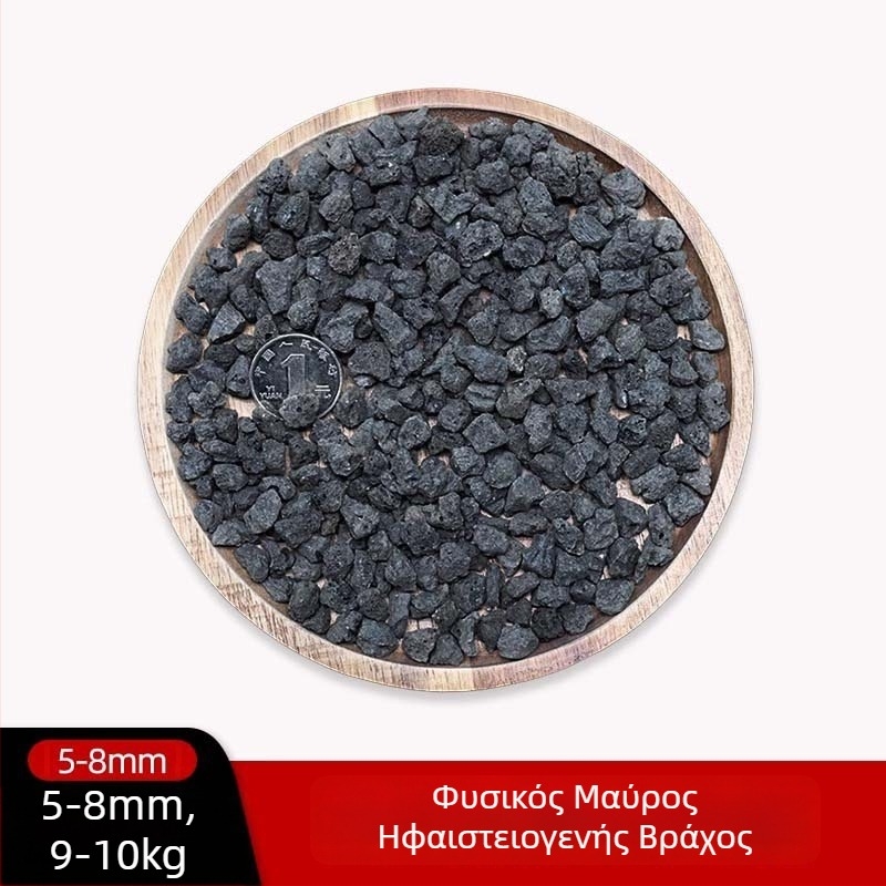 Υπόστρωμα για διακόσμηση ενυδρείου από ηφαιστειακό βράχο – φυσικοί κόκκοι βράχου για διακόσμηση