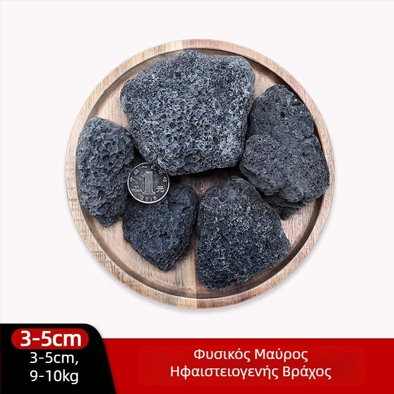 Υπόστρωμα για διακόσμηση ενυδρείου από ηφαιστειακό βράχο – φυσικοί κόκκοι βράχου για διακόσμηση