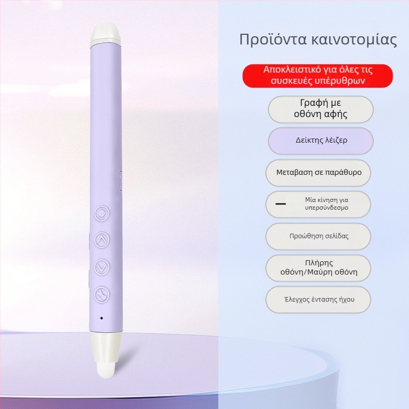 Zuomu λέιζερ πένα κύλισης σελίδων για διδασκαλία — φορητή, οθόνη αφής, ασύρματη προβολή οθόνης