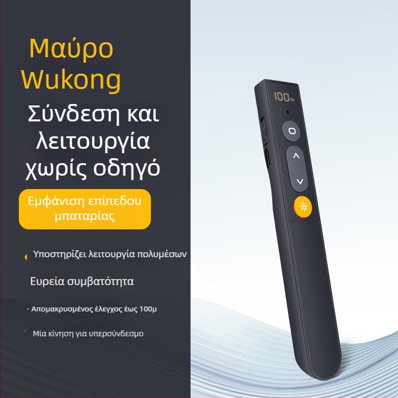 Zuomu λέιζερ πένα κύλισης σελίδων για διδασκαλία — φορητή, οθόνη αφής, ασύρματη προβολή οθόνης
