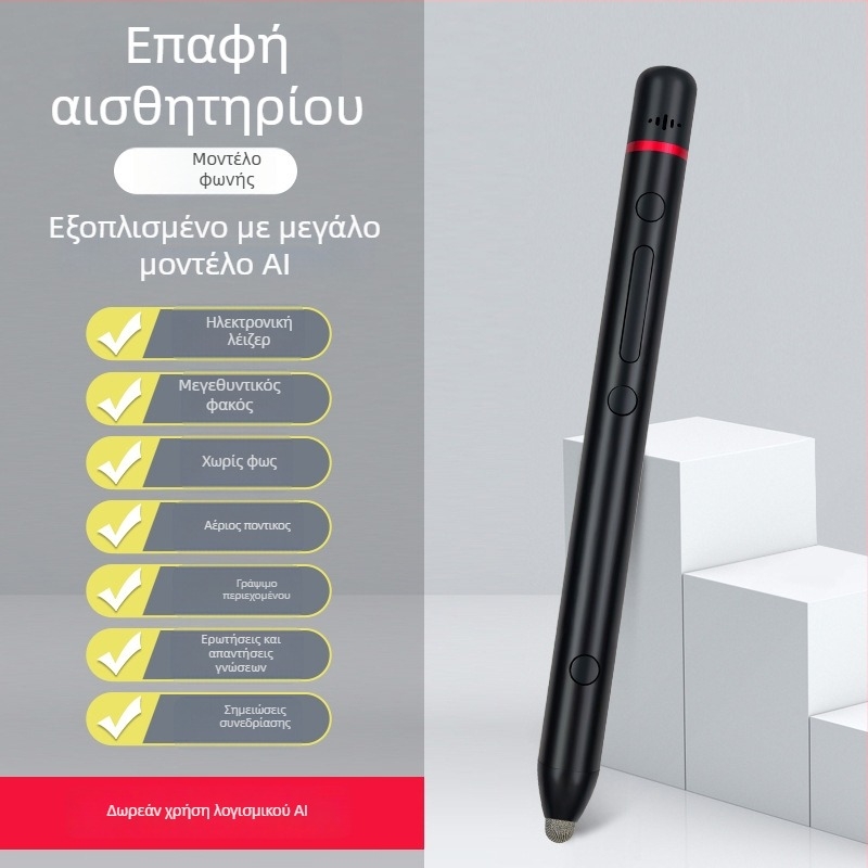 Zuomu λέιζερ πένα κύλισης σελίδων για διδασκαλία — φορητή, οθόνη αφής, ασύρματη προβολή οθόνης