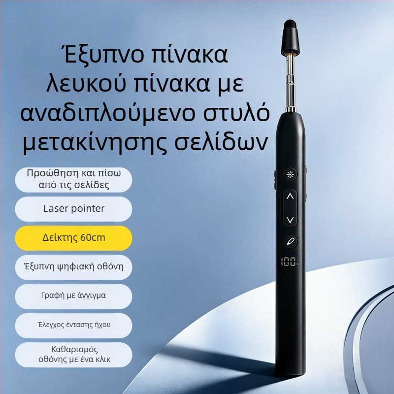 Zuomu λέιζερ πένα κύλισης σελίδων για διδασκαλία — φορητή, οθόνη αφής, ασύρματη προβολή οθόνης