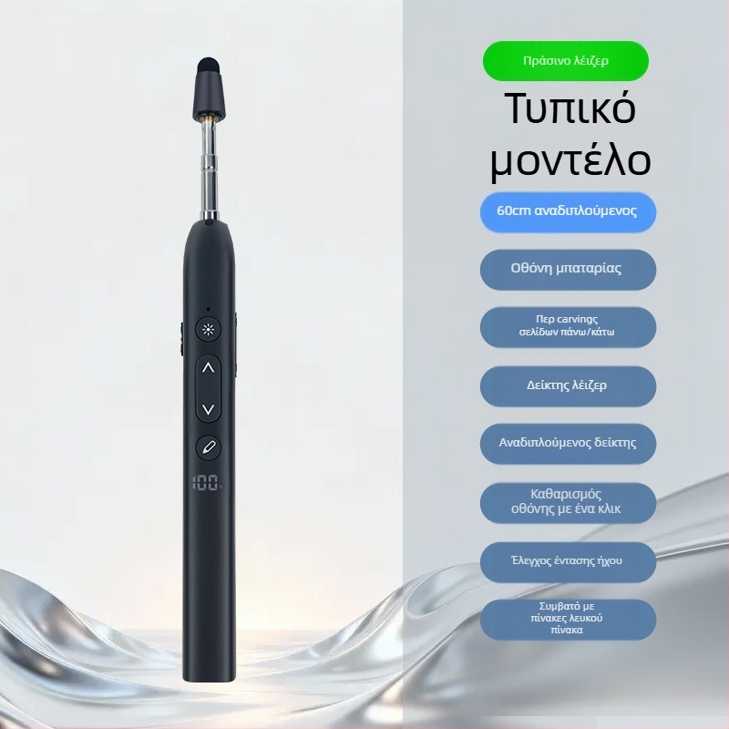 Zuomu λέιζερ πένα κύλισης σελίδων για διδασκαλία — φορητή, οθόνη αφής, ασύρματη προβολή οθόνης