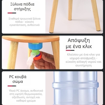 Πλαστικό σετ στήριξης ενυδρείου - Ran Nuo Home Furnishing, εξοπλισμός ενυδρείου, βάρος 3.6