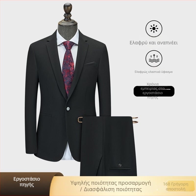 Ανδρικό μαύρο κοστούμι slim-fit για επαγγελματικό ντύσιμο, κατάλληλο για συνεντεύξεις και γάμους.