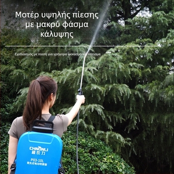 Ηλεκτρικός ψεκαστήρας για προστασία των φυτών | Μάρκα: Chnonli / Super Agricultural Power | Βάρος 4,5 κιλά | Εγγύηση 1 έτους