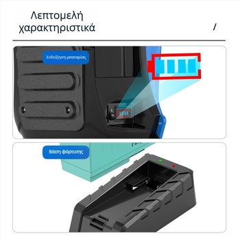 Ηλεκτρικός ψεκαστήρας για προστασία των φυτών | Μάρκα: Chnonli / Super Agricultural Power | Βάρος 4,5 κιλά | Εγγύηση 1 έτους