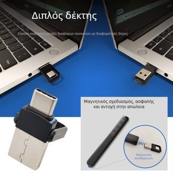 Skycolor Bluetooth Πένα σελίδων για PPT Προβολή και Ηλεκτρονικό Λευκό Πίνακα – Υλικό ABS, Για Δασκάλους