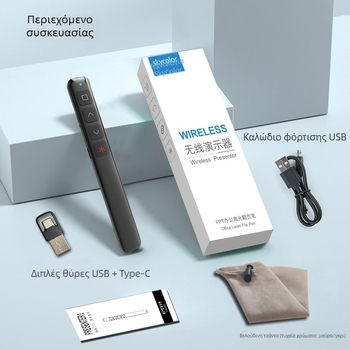 Skycolor Bluetooth Πένα σελίδων για PPT Προβολή και Ηλεκτρονικό Λευκό Πίνακα – Υλικό ABS, Για Δασκάλους
