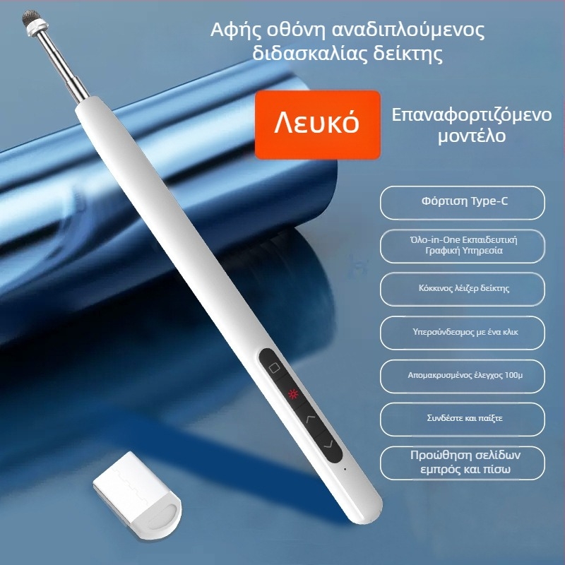 Skycolor Bluetooth Πένα σελίδων για PPT Προβολή και Ηλεκτρονικό Λευκό Πίνακα – Υλικό ABS, Για Δασκάλους