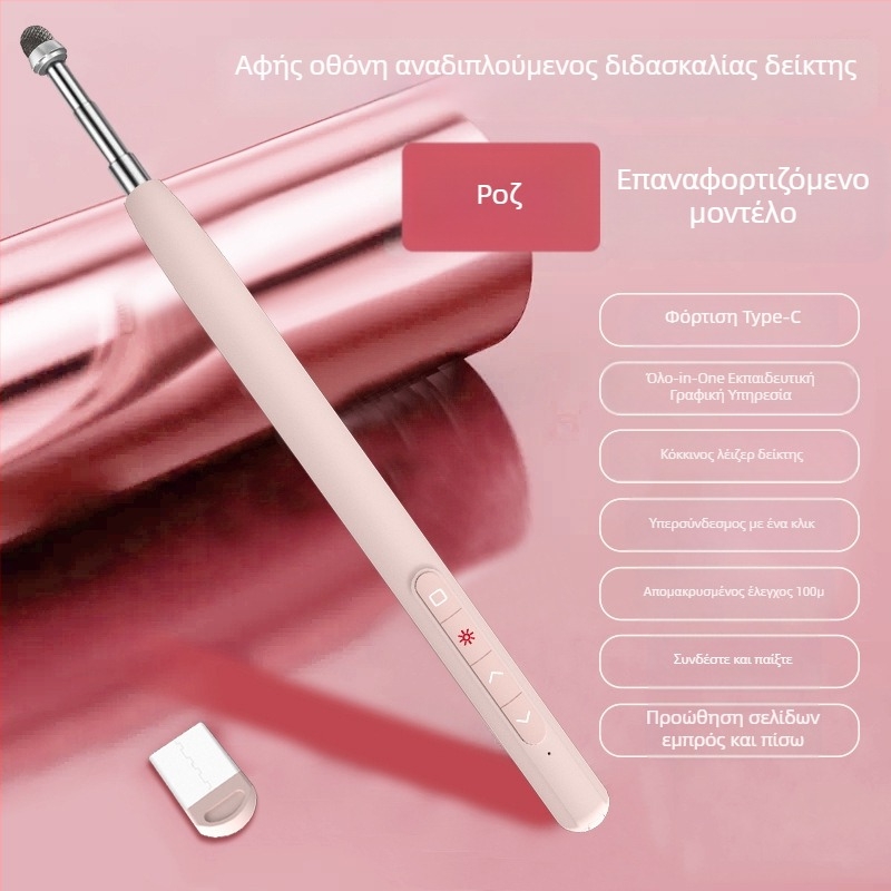 Skycolor Bluetooth Πένα σελίδων για PPT Προβολή και Ηλεκτρονικό Λευκό Πίνακα – Υλικό ABS, Για Δασκάλους