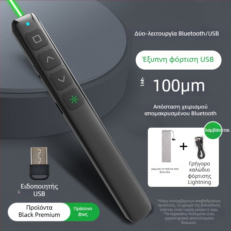 Skycolor Bluetooth Πένα σελίδων για PPT Προβολή και Ηλεκτρονικό Λευκό Πίνακα – Υλικό ABS, Για Δασκάλους
