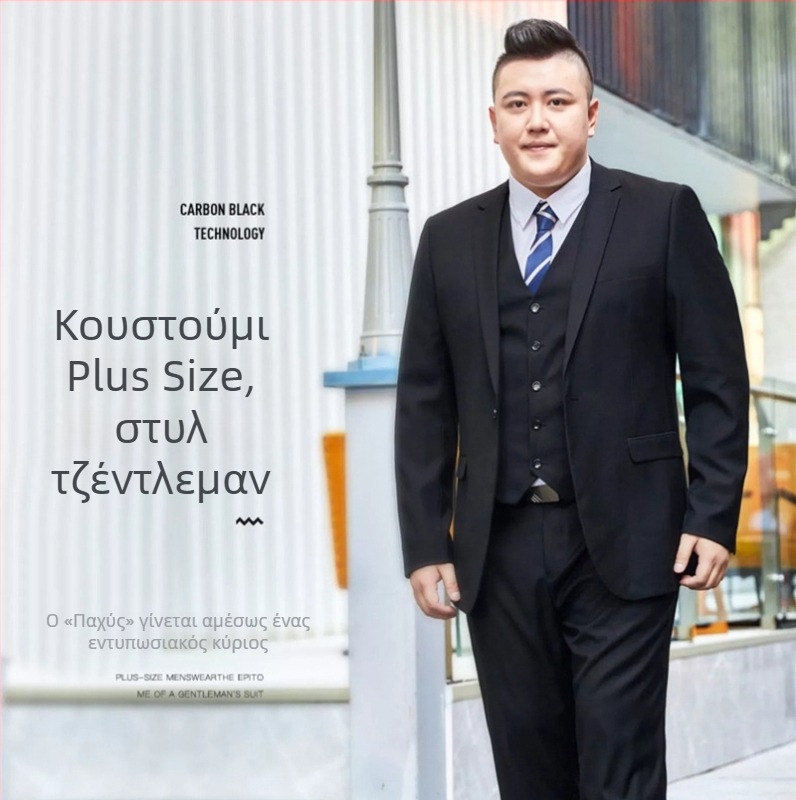 Ανδρικό κοστούμι μεγάλου μεγέθους για επιχειρηματικό και επίσημο ντύσιμο, γαμπρός και κουμπάρος, στενή γραμμή