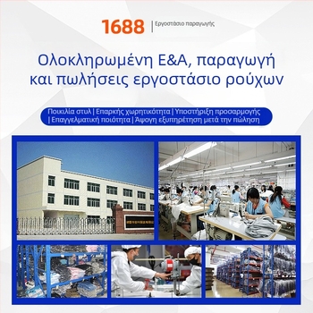 Ανδρικό σετ κοστουμιών σε στενή γραμμή, επιχειρηματικό επίσημο ένδυμα, κοστούμι γαμπρού και κουμπάρων