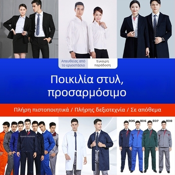 Ανδρικό σετ κοστουμιών σε στενή γραμμή, επιχειρηματικό επίσημο ένδυμα, κοστούμι γαμπρού και κουμπάρων