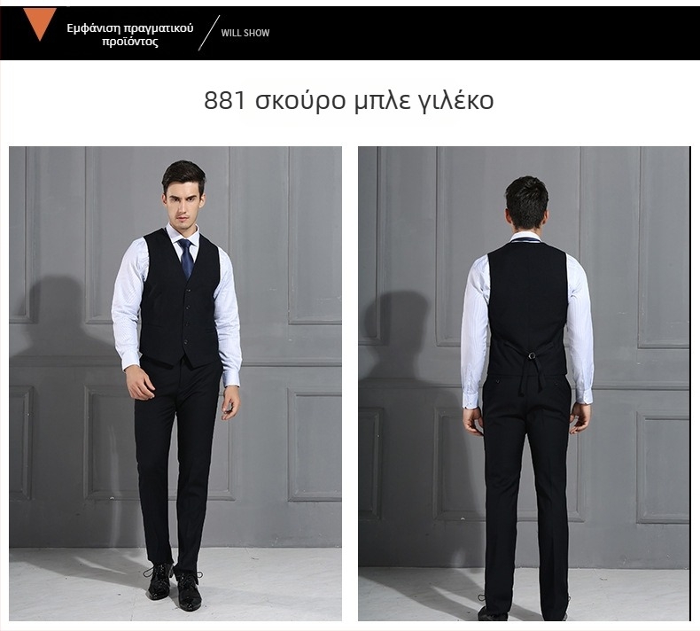 Ανδρικό σετ κοστουμιών σε στενή γραμμή, επιχειρηματικό επίσημο ένδυμα, κοστούμι γαμπρού και κουμπάρων