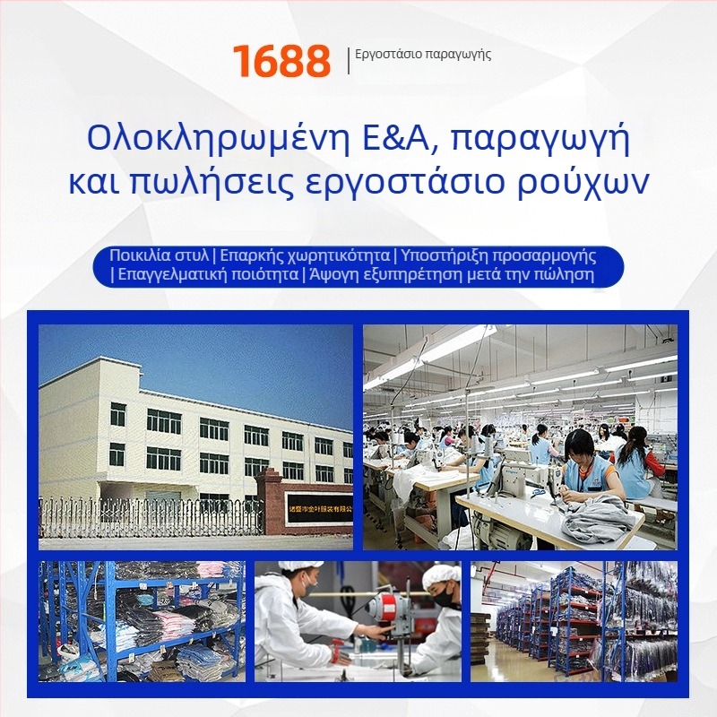 Ανδρικό σετ κοστουμιών σε στενή γραμμή, επιχειρηματικό επίσημο ένδυμα, κοστούμι γαμπρού και κουμπάρων