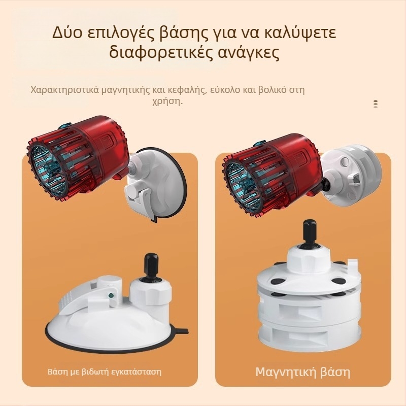 Αντλία δημιουργίας κυμάτων για ενυδρείο – αθόρυβη λειτουργία, στήριξη με βεντούζα, αντιστροφή ροής