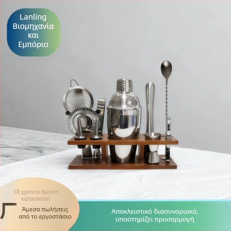Σετ Σέικερ Κοκτέιλ – LanLing, ανοξείδωτο ατσάλι, μοντέρνο απλό στυλ, 9 τεμάχια ανά κουτί, 11 εξαρτήματα