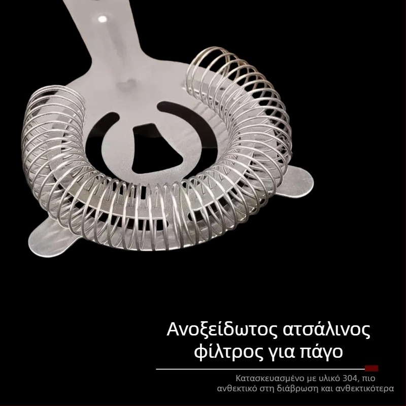 Σετ Σέικερ Κοκτέιλ – LanLing, ανοξείδωτο ατσάλι, μοντέρνο απλό στυλ, 9 τεμάχια ανά κουτί, 11 εξαρτήματα
