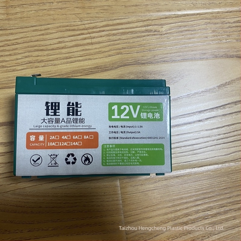 20L Ηλεκτρικός Ψεκαστήρας για Φυτοπροστασία – Επαναφορτιζόμενη Μπαταρία Λιθίου, Ψέκασμα Υψηλής Πίεσης για Θερμοκήπια και Απολύμανση