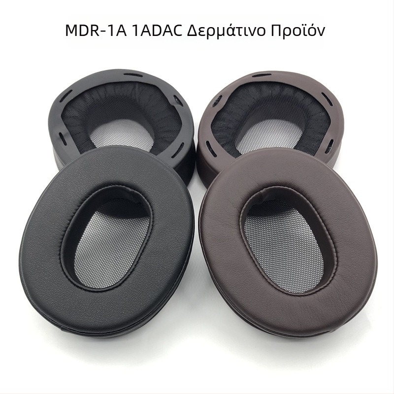 Θήκη ακουστικών από τεχνητό δέρμα για Sony MDR-1A/1ADAC, συμβατή με 1R και 1RBT, μαλακή και άνετη προστασία