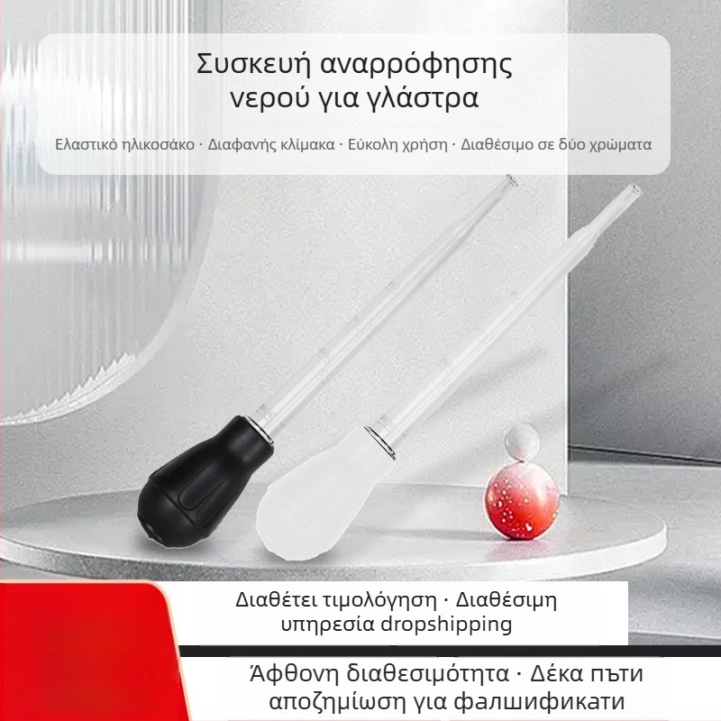 Πλαστικός ψεκαστήρας για γλάστρες με δίσκο απορρόφησης νερού και αντλία ανταλλαγής νερού