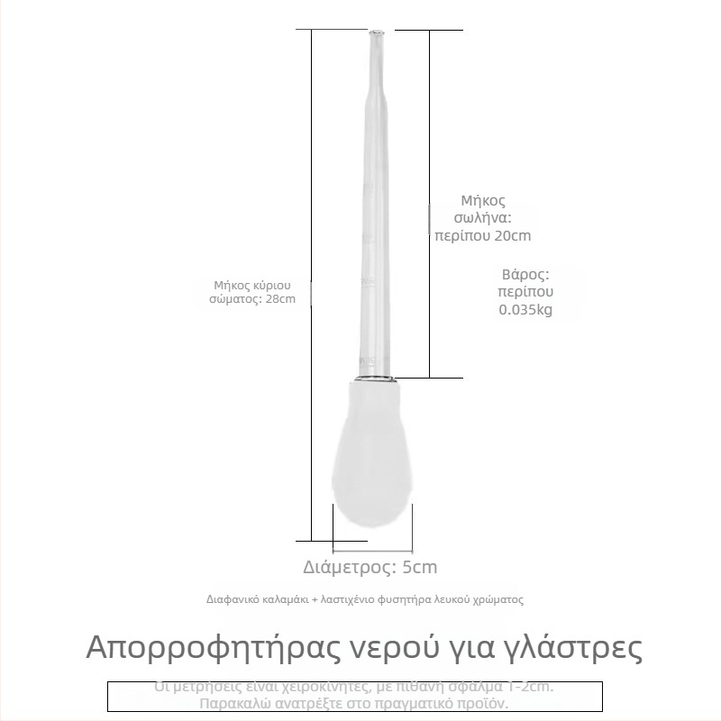 Πλαστικός ψεκαστήρας για γλάστρες με δίσκο απορρόφησης νερού και αντλία ανταλλαγής νερού