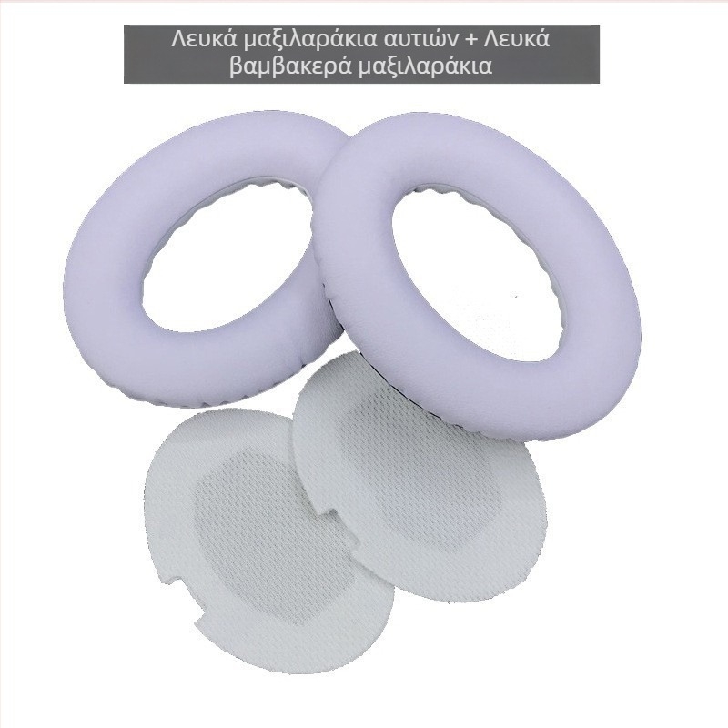 Κάλυμμα μαξιλαριού ακουστικών από συνθετικό δέρμα για Bose SoundTrue AE2, IW, QC15, QC25, QC35 — απαλό υλικό, εύκολη τοποθέτηση