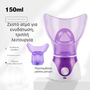 Μονή συσκευή με τρεις λειτουργίες για πρόσωπο και μάτια, ζεστό ψεκασμό και φουμάρισμα; χρόνος ομίχλης 31–60 s; δεύτερη ρύθμιση; περίβλημα με επίστρωση ψεκασμού.