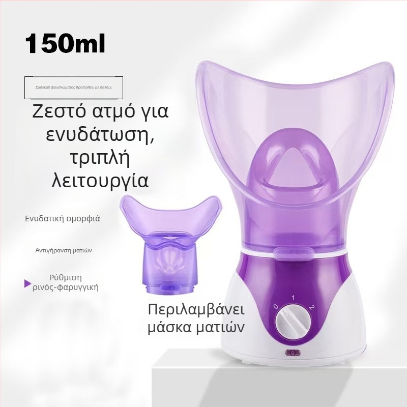 Μονή συσκευή με τρεις λειτουργίες για πρόσωπο και μάτια, ζεστό ψεκασμό και φουμάρισμα; χρόνος ομίχλης 31–60 s; δεύτερη ρύθμιση; περίβλημα με επίστρωση ψεκασμού.