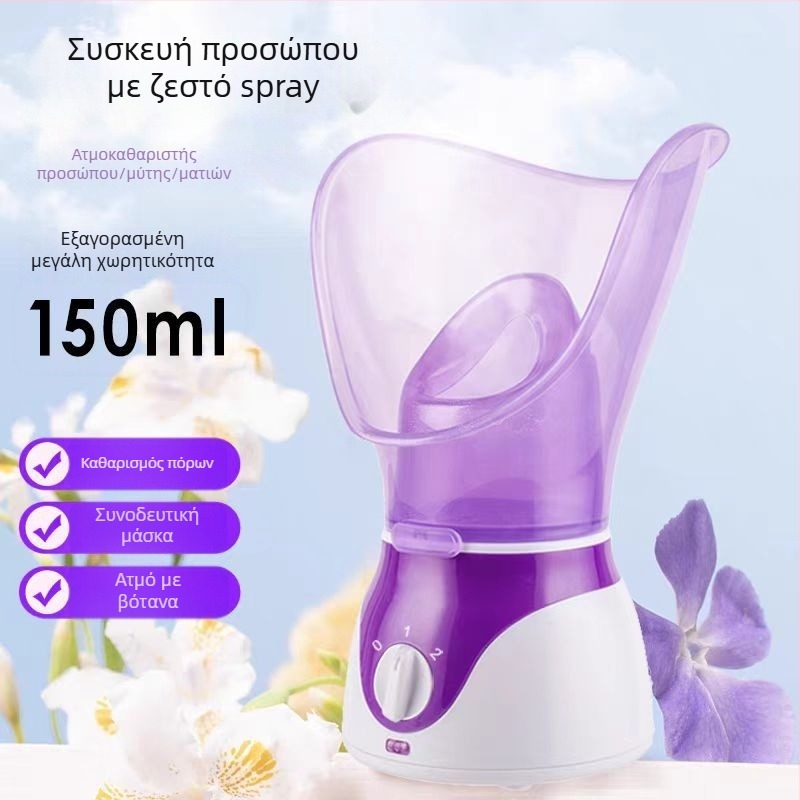 Μονή συσκευή με τρεις λειτουργίες για πρόσωπο και μάτια, ζεστό ψεκασμό και φουμάρισμα; χρόνος ομίχλης 31–60 s; δεύτερη ρύθμιση; περίβλημα με επίστρωση ψεκασμού.