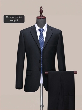 Ανδρικό κοστούμι από μαλλί-μίγμα, στενή γραμμή, μονόπερτο με δύο κουμπιά, χωρίς σιδέρωμα, για επιχειρηματικό casual και επίσημες περιστάσεις