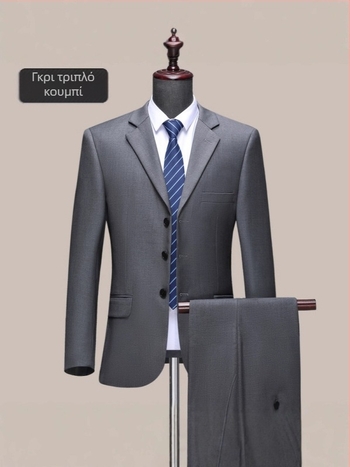 Ανδρικό κοστούμι από μαλλί-μίγμα, στενή γραμμή, μονόπερτο με δύο κουμπιά, χωρίς σιδέρωμα, για επιχειρηματικό casual και επίσημες περιστάσεις