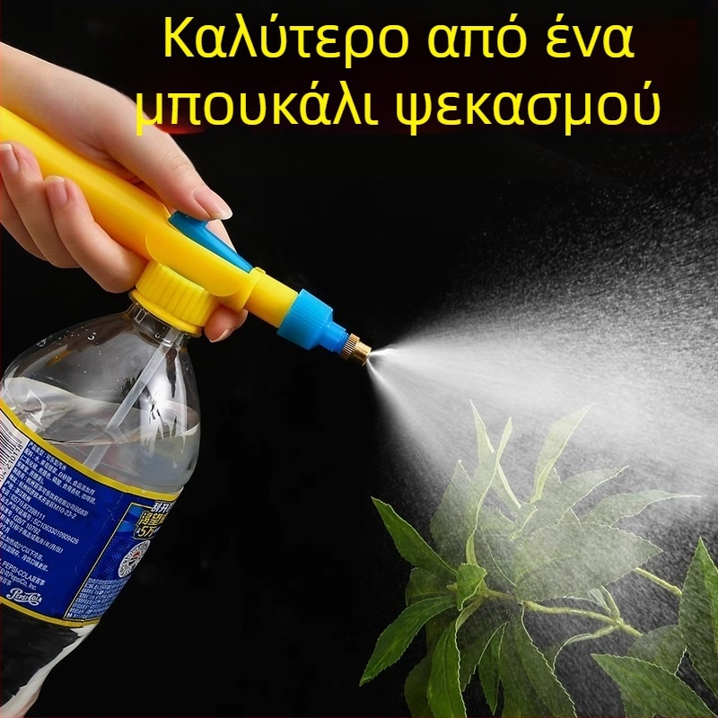 Ψεκαστήρας φιάλης ποτών (πλαστικό σώμα, Hangge, καθολική χρήση)