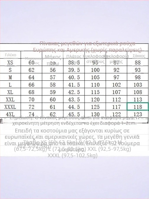 Ανδρικό γιλέκο με παγιέτες, V-λαιμό, single-breasted, πολυεστέρας, τέσσερις εποχές, ρετρό casual