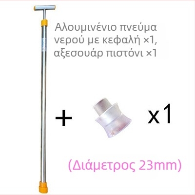 Χειροκίνητος γεωργικός ψεκαστήρας με τηλεσκοπική μακρά ράβδο, ανοξείδωτος χάλυβας