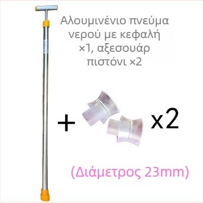 Χειροκίνητος γεωργικός ψεκαστήρας με τηλεσκοπική μακρά ράβδο, ανοξείδωτος χάλυβας