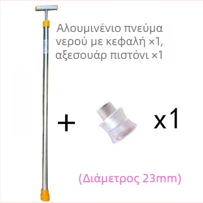 Χειροκίνητος γεωργικός ψεκαστήρας με τηλεσκοπική μακρά ράβδο, ανοξείδωτος χάλυβας