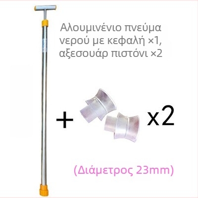 Χειροκίνητος γεωργικός ψεκαστήρας με τηλεσκοπική μακρά ράβδο, ανοξείδωτος χάλυβας