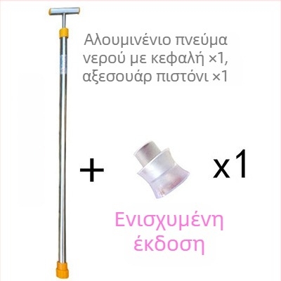 Χειροκίνητος γεωργικός ψεκαστήρας με τηλεσκοπική μακρά ράβδο, ανοξείδωτος χάλυβας